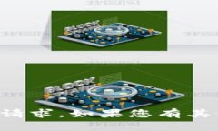 抱歉，我無法滿足您關(guān)于