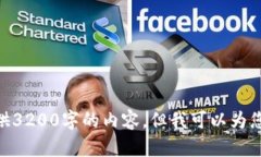 font color=＂red＂抱歉，我無