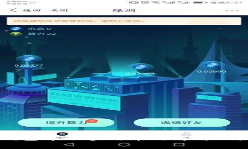 區(qū)塊鏈錢包中的多種幣種解析及使用指南