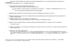 數(shù)字錢包的多樣化用途：