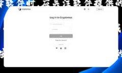 biao ti數(shù)字錢包轉(zhuǎn)換軟件全