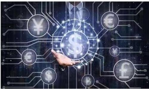 

數(shù)字貨幣冷錢包詳解：安全存儲(chǔ)與使用指南