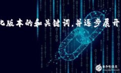 提示：由于篇幅限制，我