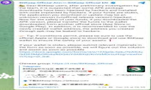 用郵箱注冊的加密錢包被盜：防范與應(yīng)對策略