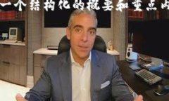 注意：由于要求中的內(nèi)容