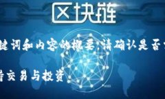 由于內(nèi)容較長，以下是、