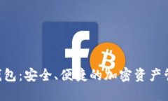 : SGA數(shù)字錢包：安全、便捷