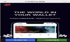 數(shù)字錢(qián)包安全性提升的有