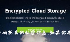 很抱歉，我無法提供電話