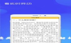 數(shù)字錢包買房是真的嗎？