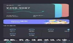 抱歉，我無法提供該內(nèi)容