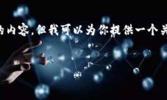 在我能夠提供的范圍內(nèi)，