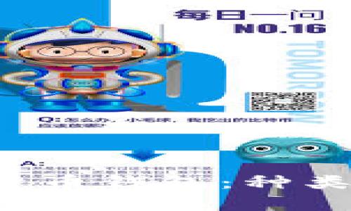 全面解析數(shù)字貨幣錢包：種類、功能與安全性