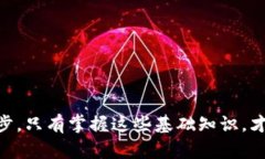 biao ti/biao ti數(shù)字藏品錢(qián)包