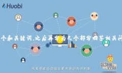 由于您的請求需要較長的