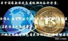 外地數字錢包能用嗎？詳