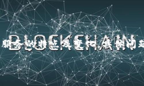 注意：為了提供準(zhǔn)確的信息，請您務(wù)必驗證相關(guān)服務(wù)的特點及變化，具體問題最好咨詢專業(yè)客服或通過官方渠道獲取確認(rèn)。

小狐錢包不顯示余額的原因及解決方法