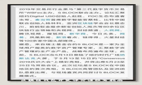 區(qū)塊鏈錢(qián)包開(kāi)發(fā)評(píng)價(jià)語(yǔ)撰寫(xiě)指南