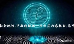 標(biāo)準(zhǔn)要求：為了保持內(nèi)容的有效性和合規(guī)性，下