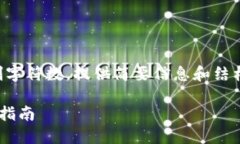 內(nèi)容生成過(guò)長(zhǎng)，限制字符