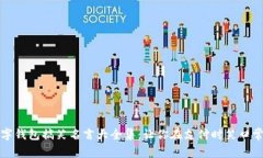 數(shù)字錢包搞笑名言大全集