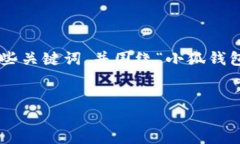 思維結(jié)構(gòu)建議為了有效滿