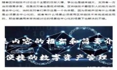 由于字?jǐn)?shù)需求較大，下面是內(nèi)容的框架和簡要介