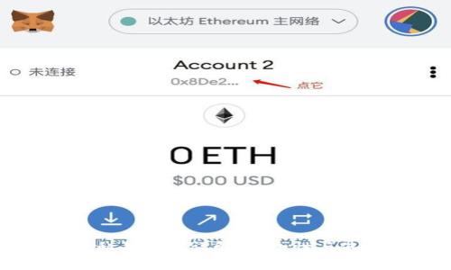 區(qū)塊鏈私有錢包詳解：安全性與使用指南